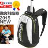 Sac de tennis - Ref 29472