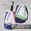 Sac de tennis - Ref 29580