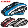 Sac de tennis - Ref 29618