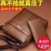Sac homme - Ref 49777