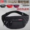 Sac homme - Ref 49836
