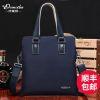 Sac homme - Ref 49951