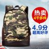 Sac homme - Ref 50120