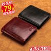 Sac homme - Ref 50493