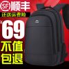 Sac homme - Ref 50514