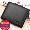 Sac homme - Ref 50780