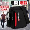 Sac homme - Ref 50805
