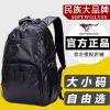 Sac homme - Ref 51027