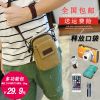 Sac homme - Ref 51298
