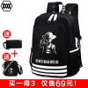 Sac homme - Ref 51315