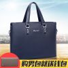 Sac homme - Ref 52210