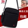 Sac homme - Ref 52501