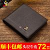 Sac homme - Ref 52612