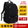 Sac homme - Ref 52750