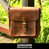 Sac homme - Ref 53934
