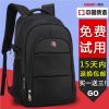 Sac homme - Ref 54038