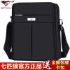 Sac homme - Ref 54082