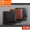 Sac homme - Ref 54444
