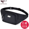 Sac homme - Ref 57290