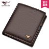 Sac pour homme - Ref 50941