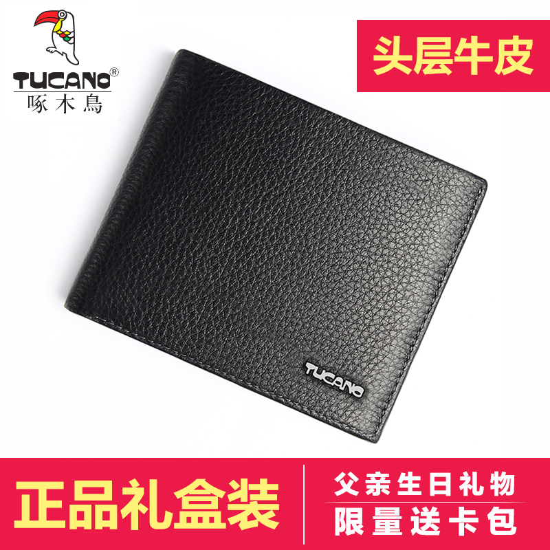 Sac pour homme - Ref 51134