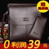 Sac pour homme - Ref 51228