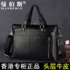 Sac pour homme - Ref 51525