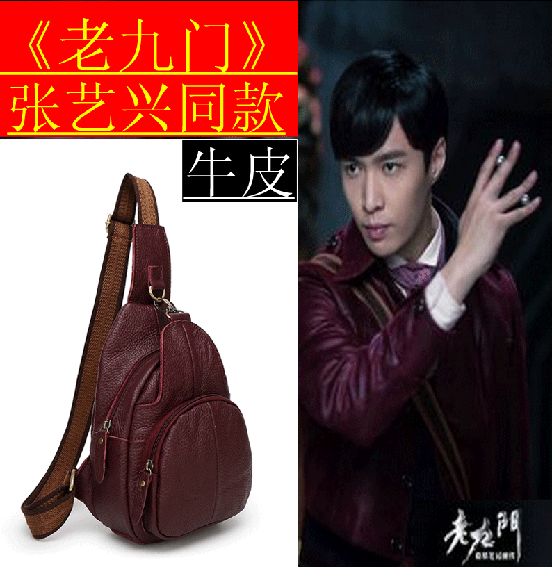 Sac pour homme - Ref 52430