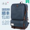 Sac pour homme - Ref 53345