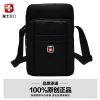 Sac pour homme - Ref 56416