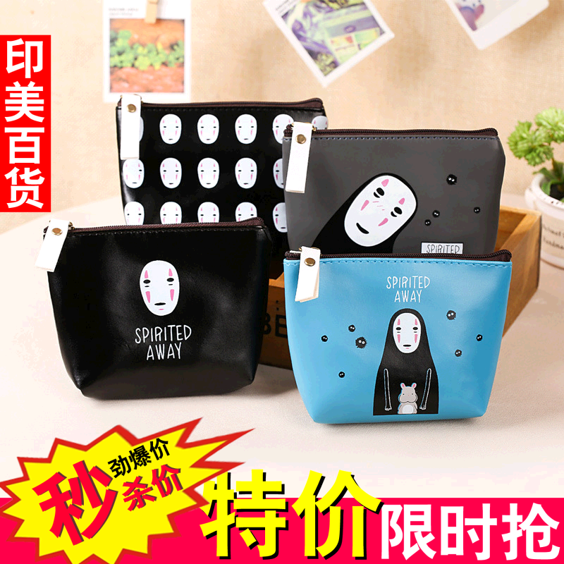 Sac pour homme - Ref 56681