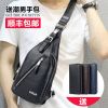 Sac pour homme - Ref 56984