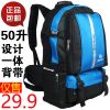 Sac pour homme - Ref 57009