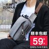 Sac pour homme - Ref 57027