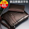 Sac pour homme - Ref 57166