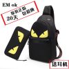 Sac pour homme - Ref 57330