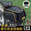 Sacoche pour vélo mixte HARDIE BEAR - Ref 2211393