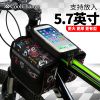 Sacoche pour vélo mixte COOLCHANGE - Ref 2211414