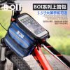Sacoche pour vélo mixte - Ref 2211424