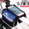 Sacoche pour vélo DEMONKNIGHTS - Ref 2211437