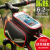 Sacoche pour vélo mixte ROSWHEEL - Ref 2211511