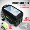 Sacoche pour vélo ROCKBROS - Ref 2211530