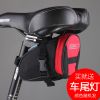 Sacoche pour vélo mixte ROSWHEEL - Ref 2211536