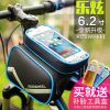 Sacoche pour vélo mixte ROSWHEEL - Ref 2211586