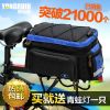 Sacoche pour vélo mixte YONGRUIH - Ref 2211599