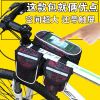 Sacoche pour vélo mixte TOOKTRO - Ref 2211662