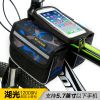 Sacoche pour vélo mixte - Ref 2211696