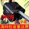 Sacoche pour vélo - Ref 2211728