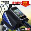 Sacoche pour vélo mixte YONGRUIH - Ref 2211757