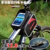 Sacoche pour vélo mixte RAYBEEN - Ref 2211766
